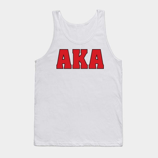 AKA American Kickboxing Academy Tank Top by FightIsRight